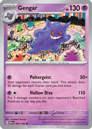 Gengar 094 - Reverse Holofoil SV Scarlet & Violet 151 - Rare