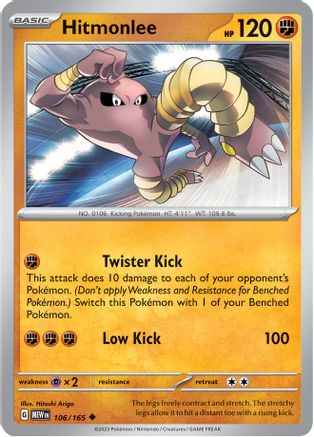 Hitmonlee 106 - Reverse Holofoil SV Scarlet & Violet 151 - Uncommon