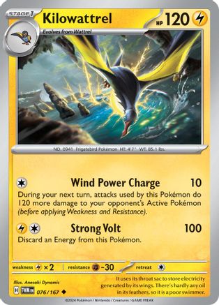 Kilowattrel 076 - Reverse Holofoil SV06 Twilight Masquerade - Uncommon