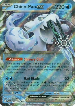 Chien 061/193 - Holofoil Miscellaneous Cards & Products - Double Rare