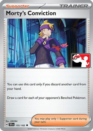 Morty's Conviction 155 Prize Pack Series Cards - Uncommon