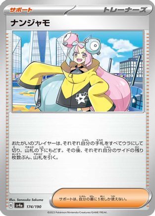 Iono - 174/190 (174/190) - SV4a Shiny Treasure ex