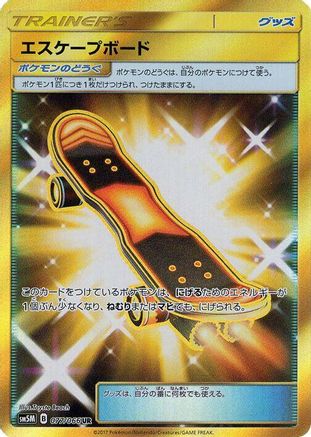 Escape Board - 077/066 (077/066) - SM5M Ultra Moon Holofoil
