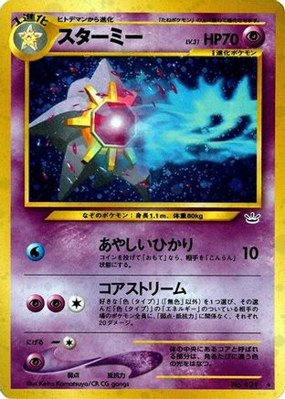 Starmie - Awakening Legends Holofoil