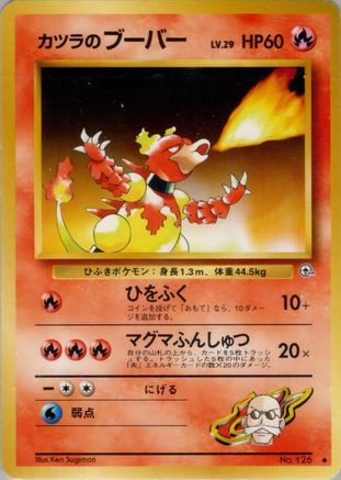 Blaine's Magmar - Challenge from the Darkness