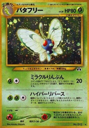 Butterfree - Crossing the Ruins Holofoil