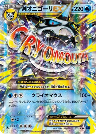 Glalie - 015/059 (015/059) - XY8Bb Blue Shock 1st Edition Holofoil