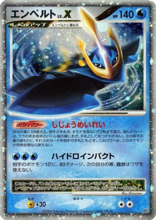 Empoleon LV.X - DP1 SpaceTime Creation 1st Edition Holofoil