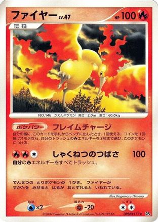 Moltres - DP4 Dawn Dash 1st Edition