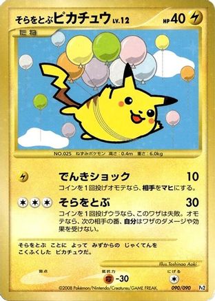 Flying Pikachu (090/090) - Pt2 Bonds to the End of Time Unlimited Holofoil