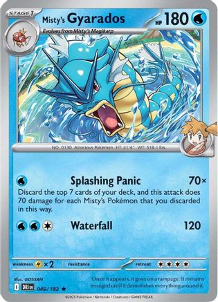Misty's Gyarados 049/182 Deck Exclusives - Rare