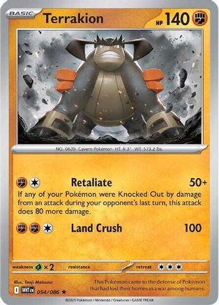 Terrakion 054 - Reverse Holofoil SV White Flare - Rare