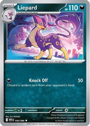 Liepard 056 - Reverse Holofoil SV White Flare - Uncommon