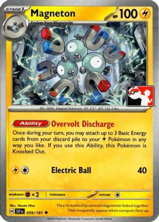 Magneton 059 Prize Pack Series Cards - Uncommon