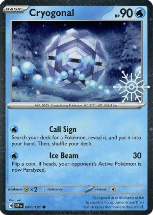 Cryogonal (Holiday Calendar) 047 - Holofoil Miscellaneous Cards & Products - Common