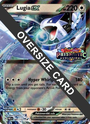 Lugia ex (Prismatic Evolutions Stamped) 082 - Holofoil Jumbo Cards - Double Rare