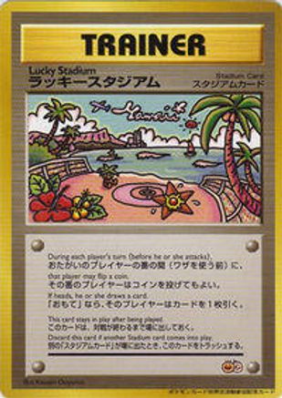 Lucky Stadium (2000 Tropical Mega Battle) - Trainer Prize Cards