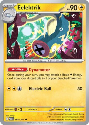 Eelektrik 060 - Reverse Holofoil ME Ascended Heroes - Uncommon