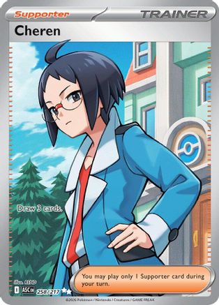 Cheren 258 - Holofoil ME Ascended Heroes - Ultra Rare