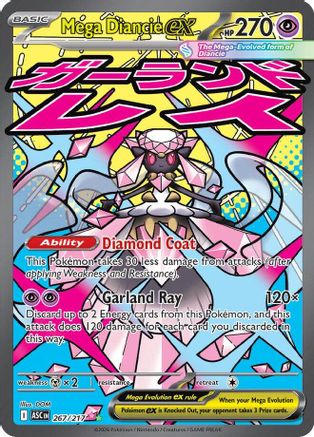 Mega Diancie ex 267/217 - Holofoil ME Ascended Heroes - Mega Attack Rare