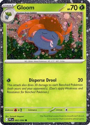 Gloom (Cosmos Holo) 002 - Holofoil Miscellaneous Cards & Products - Common