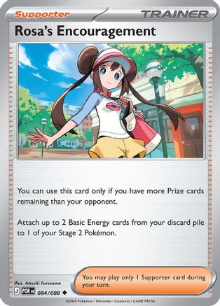 Rosa's Encouragement 084/088 - Reverse Holofoil ME03 Perfect Order - Uncommon