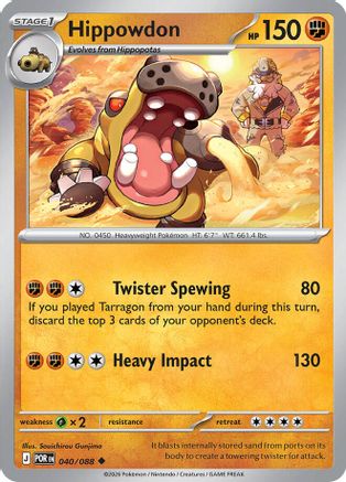 Hippowdon 040 - Reverse Holofoil ME03 Perfect Order - Uncommon