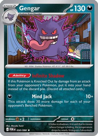 Gengar 050 - Reverse Holofoil ME03 Perfect Order - Rare