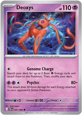 Deoxys 031/086 ME04 Chaos Rising - Uncommon