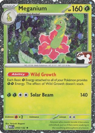 Meganium 010/132 - Holofoil Prize Pack Series Cards - Rare