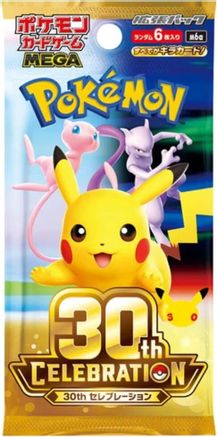 MEGA Expansion 30th Celebration Booster Pack