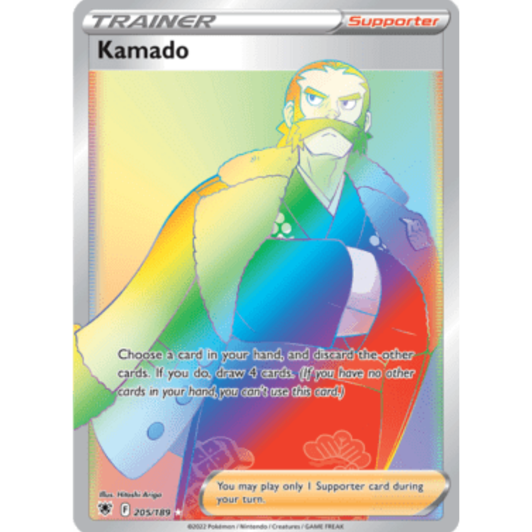 Kamado (Secret) 205 - Holofoil SWSH10 Astral Radiance - Secret Rare