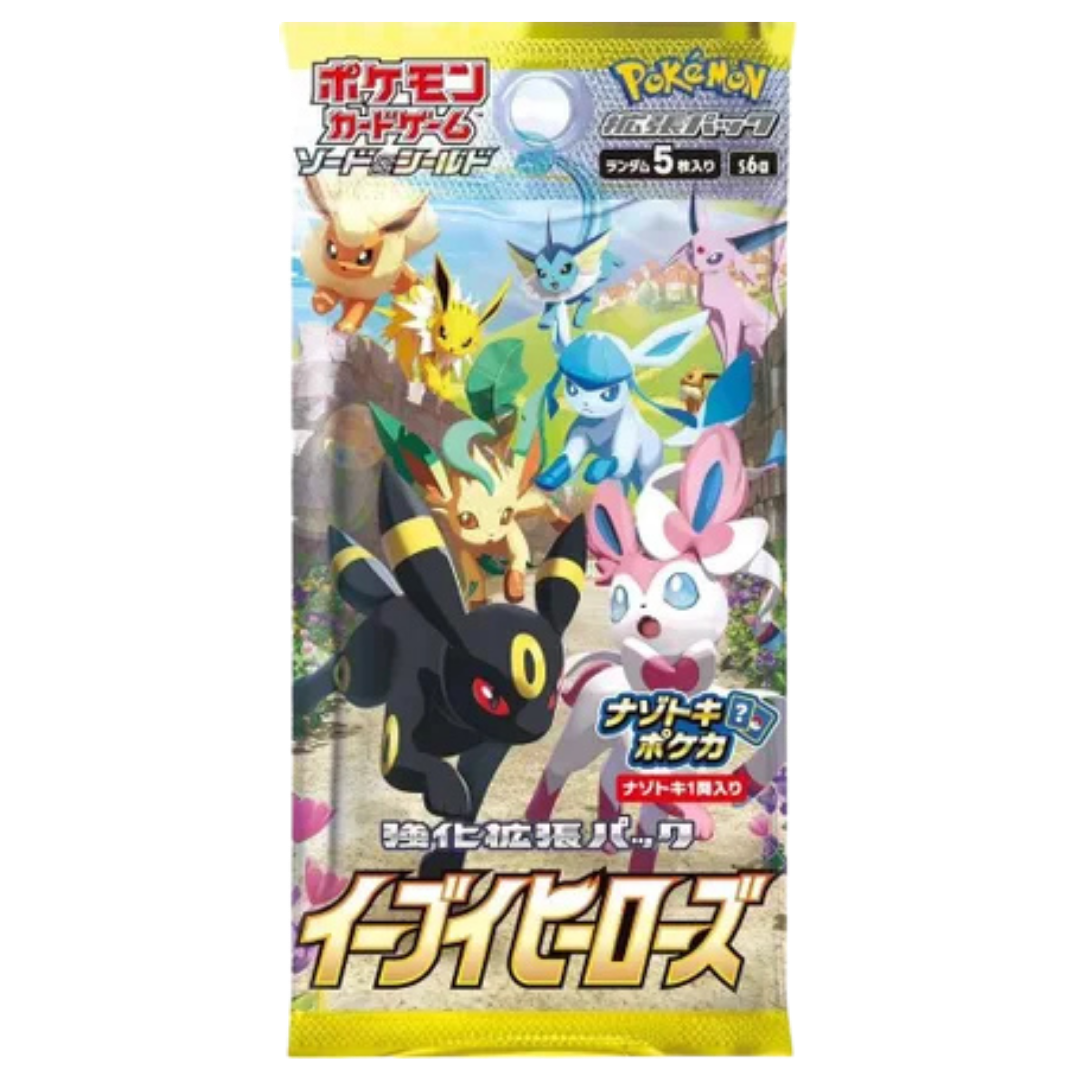 Eevee Heroes Booster Pack