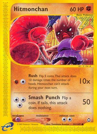 Hitmonchan 081 Aquapolis - Common