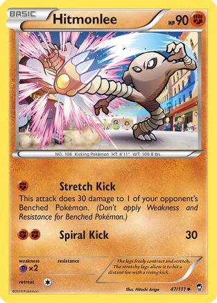 Hitmonlee 047 - Reverse Holofoil XY Furious Fists - Uncommon