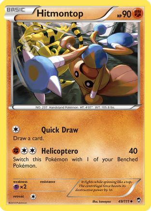 Hitmontop 049 - Reverse Holofoil XY Furious Fists - Uncommon