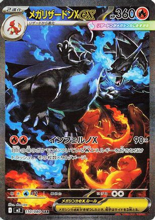Sell your Pokémon and One Piece cards