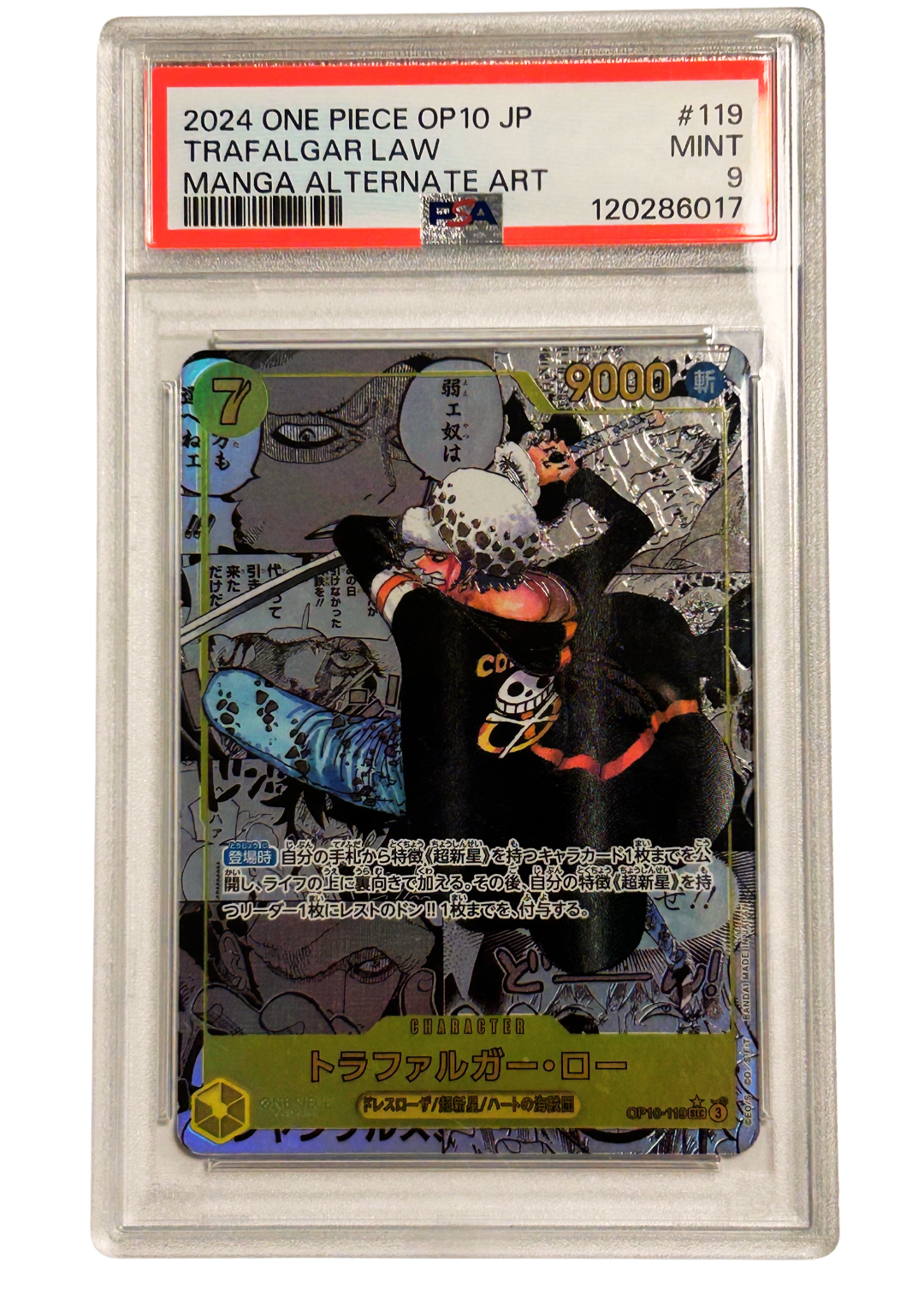 PSA 9 Trafalgar Law (OP10-119) Alternate Art Manga [JAPANESE]