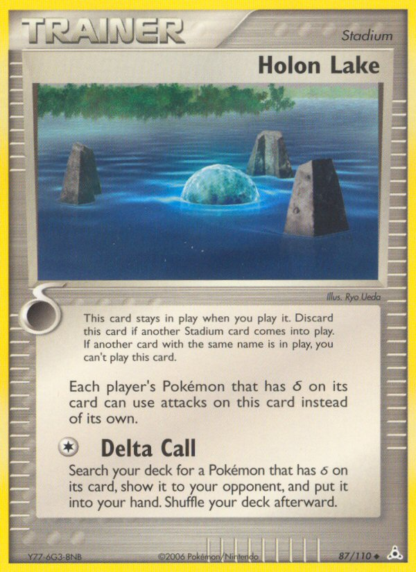 Holon Lake  Holon Phantoms - Uncommon