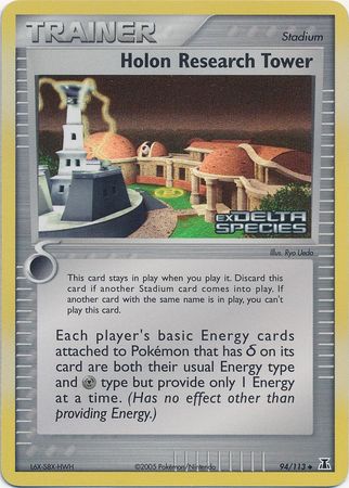 Holon Research Tower 094  - Reverse Holofoil Delta Species - Uncommon