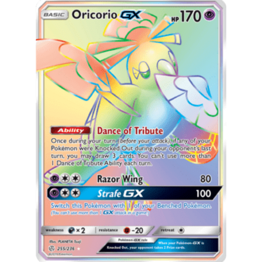 Oricorio GX (Secret) 255  - Holofoil SM  Cosmic Eclipse - Secret Rare