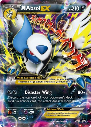 M Absol EX XY63  - Holofoil XY Promos - Promo
