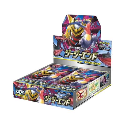 GG End Booster Box