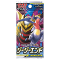 GG End Booster Pack