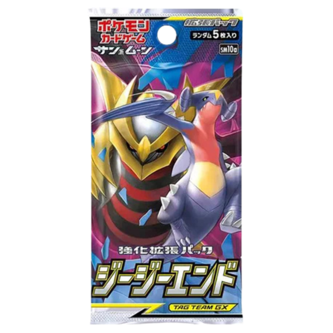 GG End Booster Pack