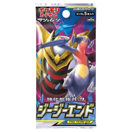 GG End Booster Pack