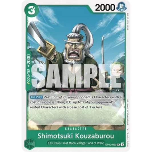 Shimotsuki Kouzaburou (OP12-029) - Legacy of the Master