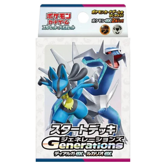 Generations Start Deck - Dialga ex & Lucario ex