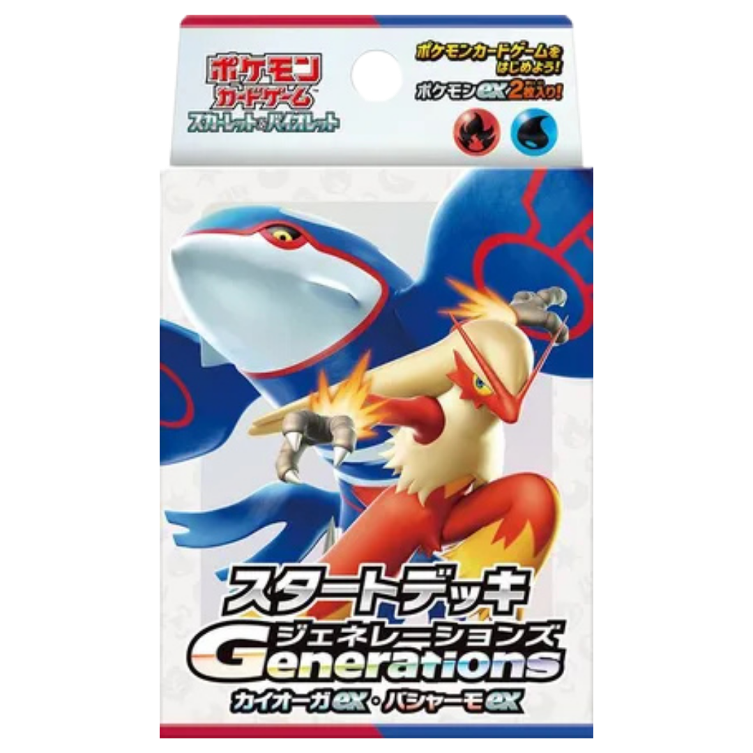Generations Start Deck - Kyogre ex & Blaziken ex