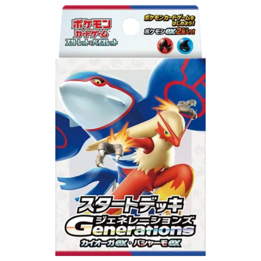 Generations Start Deck - Kyogre ex & Blaziken ex